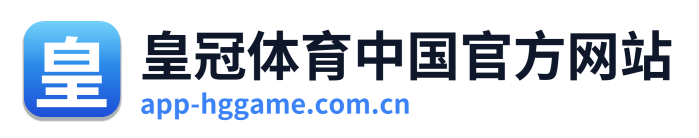 皇冠体育中国官方网站